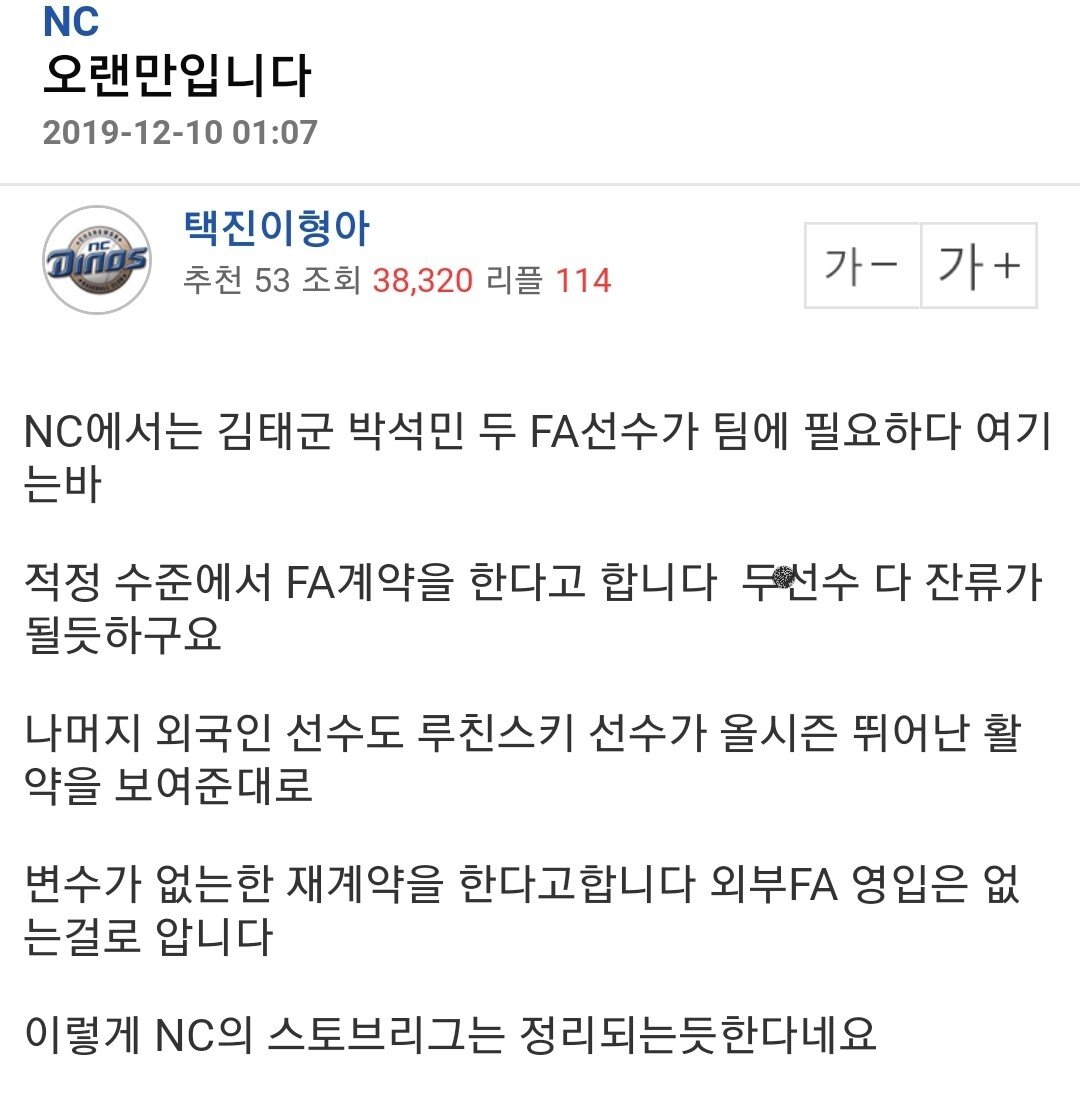 Screenshot_20201125-095633_Samsung Internet.jpg mlb파크에서 제일 부자인 사람이 쓰는 글