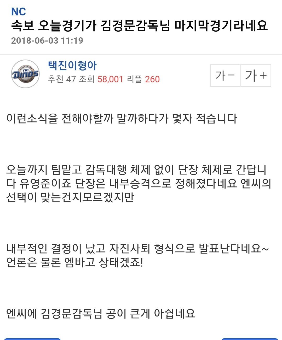 Screenshot_20201125-095613_Samsung Internet.jpg mlb파크에서 제일 부자인 사람이 쓰는 글