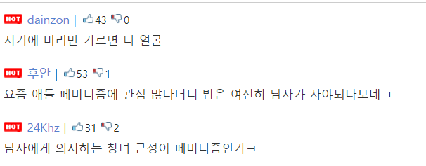 ㅂㅅ.png 충격적인 여고 교실 근황...jpg