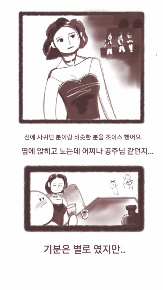 룸빵에서 ㅊㄴ 울린 썰