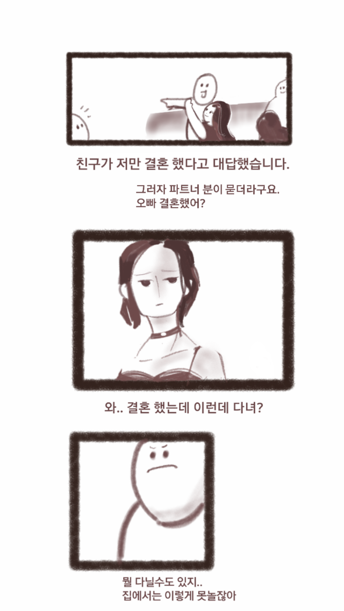 룸빵에서 ㅊㄴ 울린 썰