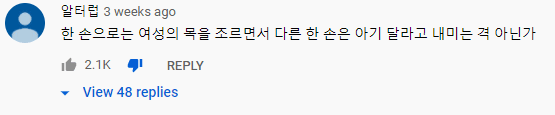 22.png 한국 여성들 조용한 학살 시작 ..jpg