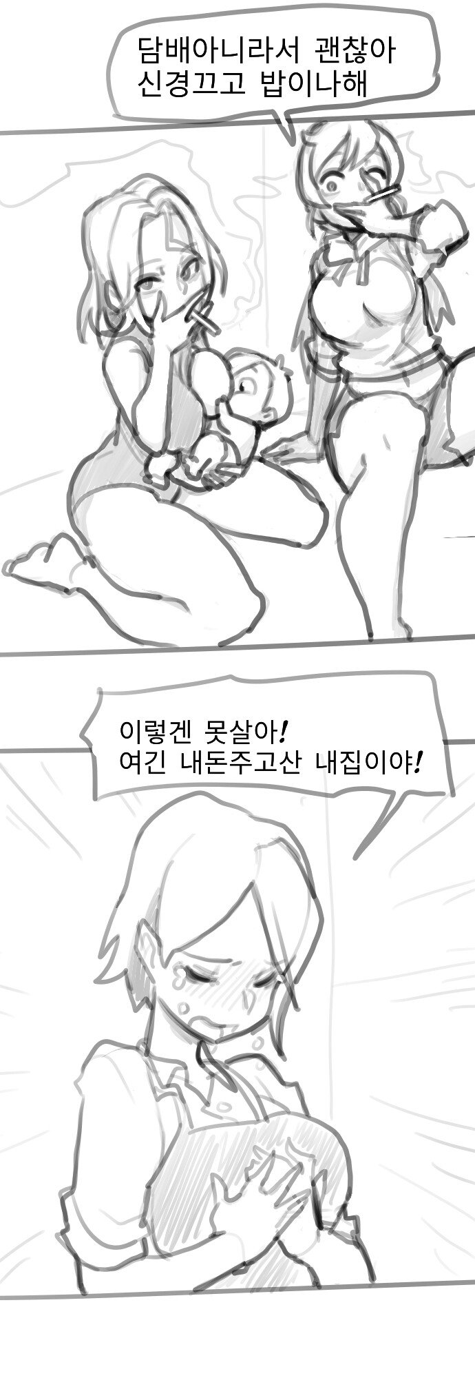 174f15af2e24e859a.jpg ㅇㅎ) 희동이 젖주는 도우너