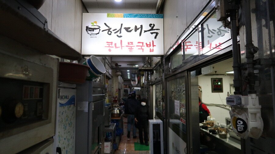 27.JPG 먹으러 간 전주, 군산 [ 2편 ]