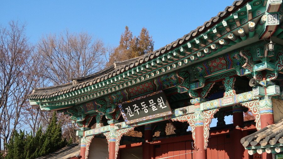 1.JPG 먹으러 간 전주, 군산 [ 3편 ]