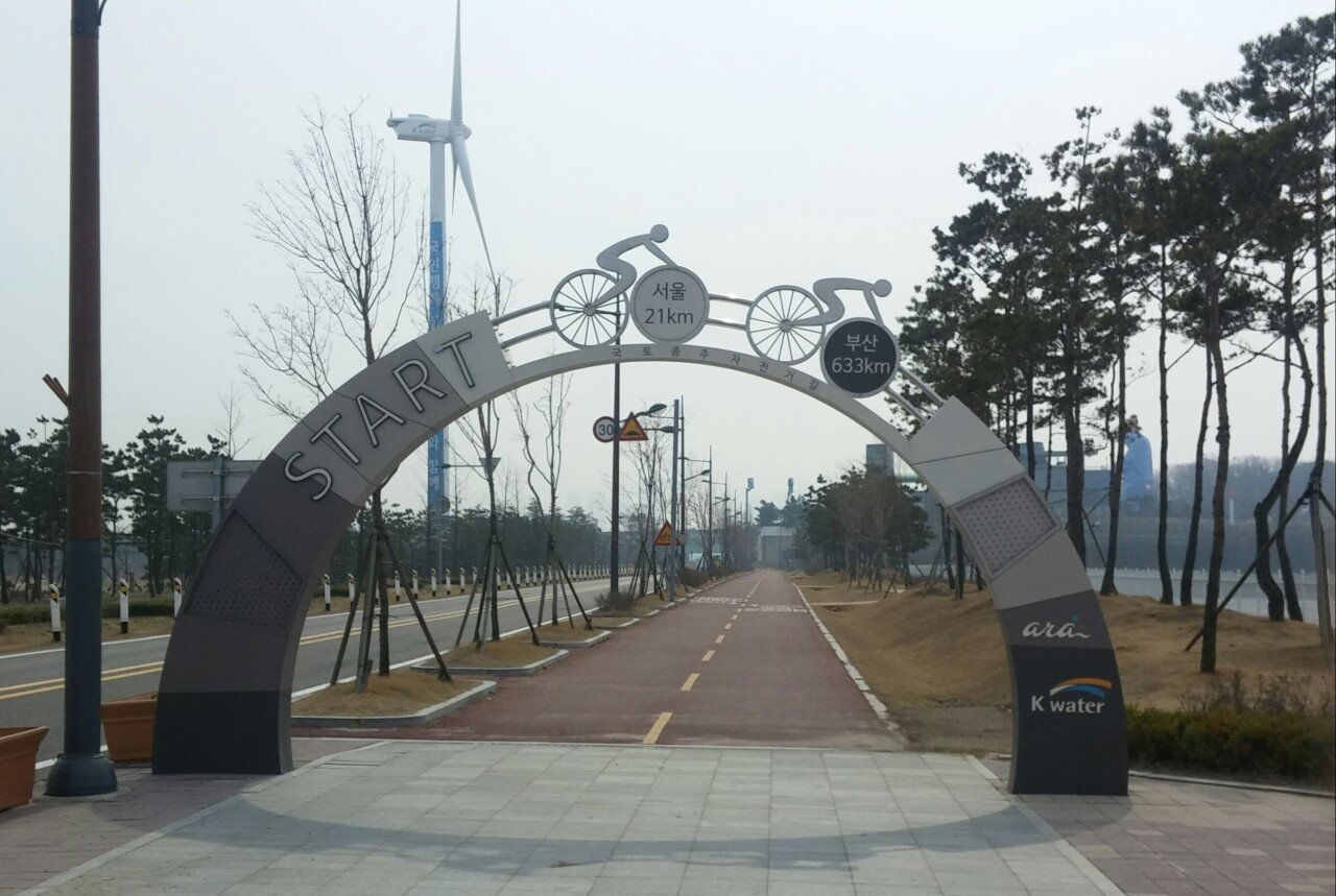 20160322_105517-1.jpg 5년 전 나 혼자 자전거 국토종주 여행기(인천~부산) 1편