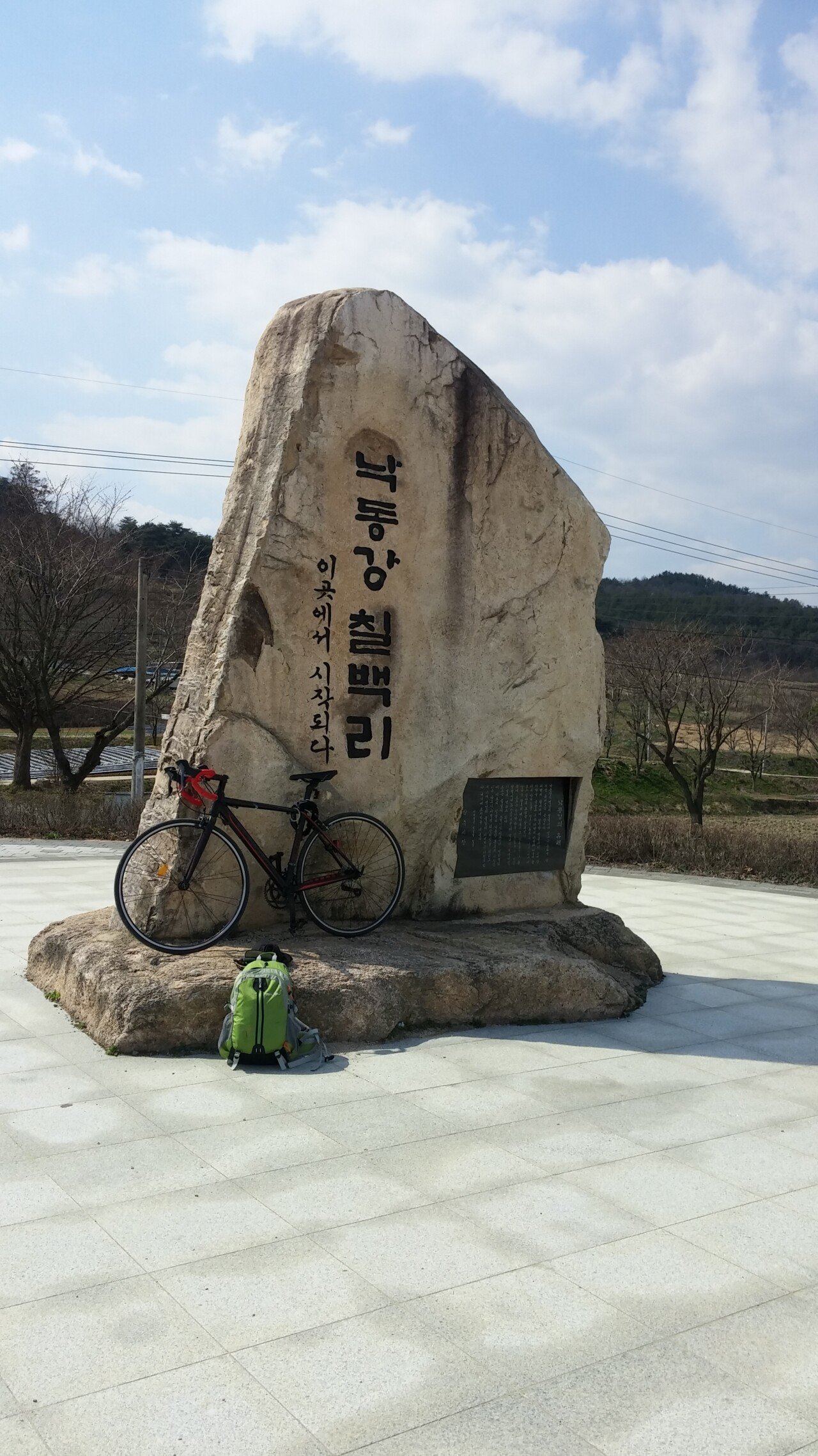 20160324_135830_HDR.jpg 5년 전 나 혼자 자전거 국토종주 여행기(인천~부산) 2편