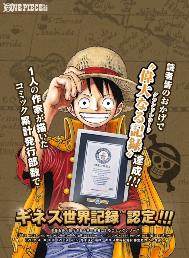 onepiece_guinnessrecord-e1473672165615.jpg (ㅇㅎ)1억부를 넘긴 일본 만화들