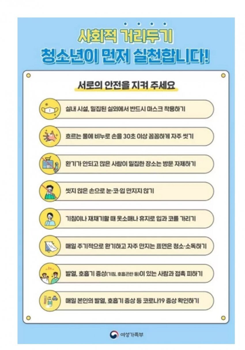 2.jpg 여성가족부 설날 새 공약 ㄷㄷㄷㄷㄷㄷ.jpg