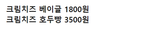 D69C3733-8290-47CD-A57A-ED6D4F0A6C2A.png 파바알바생이 추천하는 존맛탱 빵