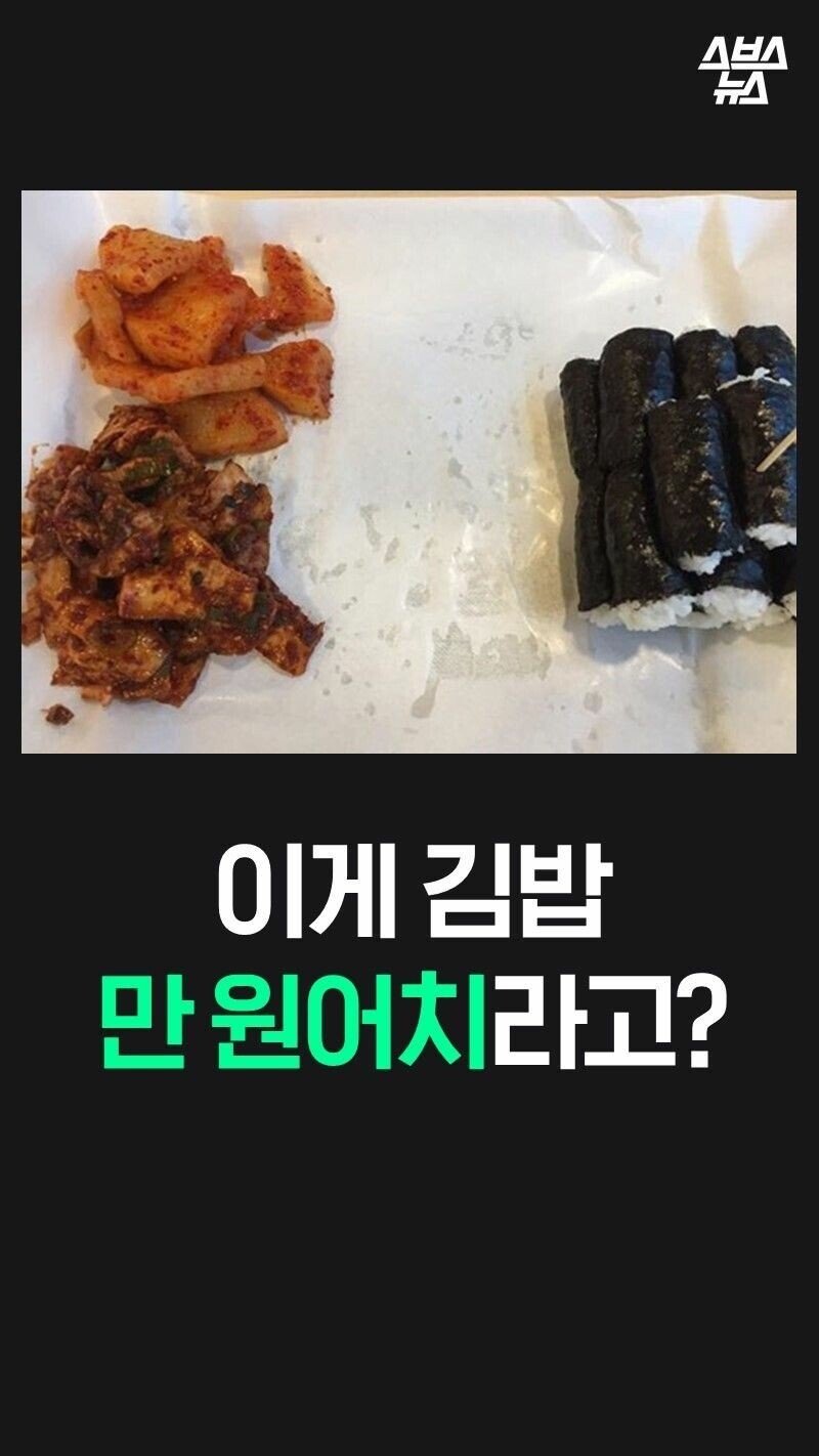 e_s05ee60002_ef2c8707b647decfe1bed08e95d78081705095f5.jpg 충무김밥...비싸도 되는 이유 ㄹㅇ...jpg