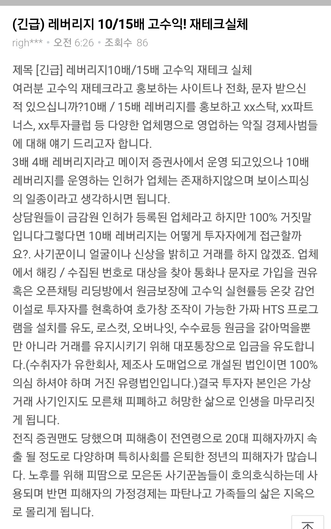 Screenshot_20210120-080431_NAVER.jpg