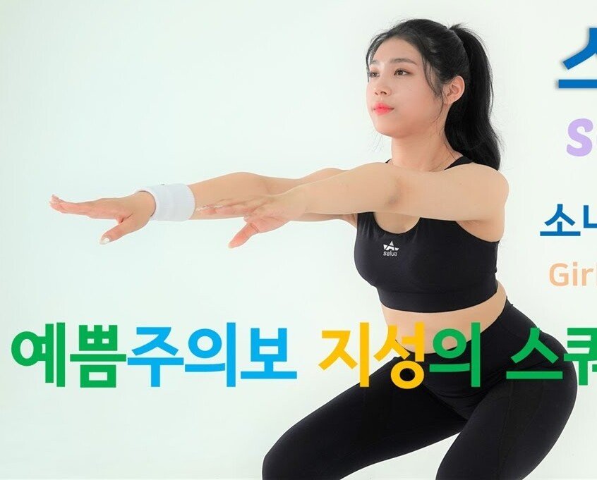 maxresdefault (2).jpg 몸무게 60kg 걸그룹 멤버 근황