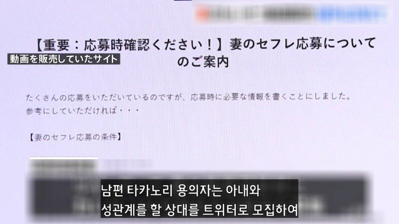 3.jpg 자기 마누라 NTR야동 팔아서 2억 번 일본 남성