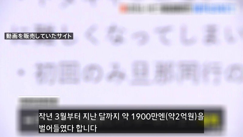 7.jpg 자기 마누라 NTR야동 팔아서 2억 번 일본 남성