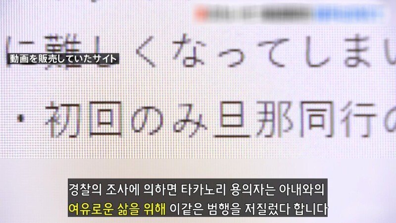 5.jpg 자기 마누라 NTR야동 팔아서 2억 번 일본 남성