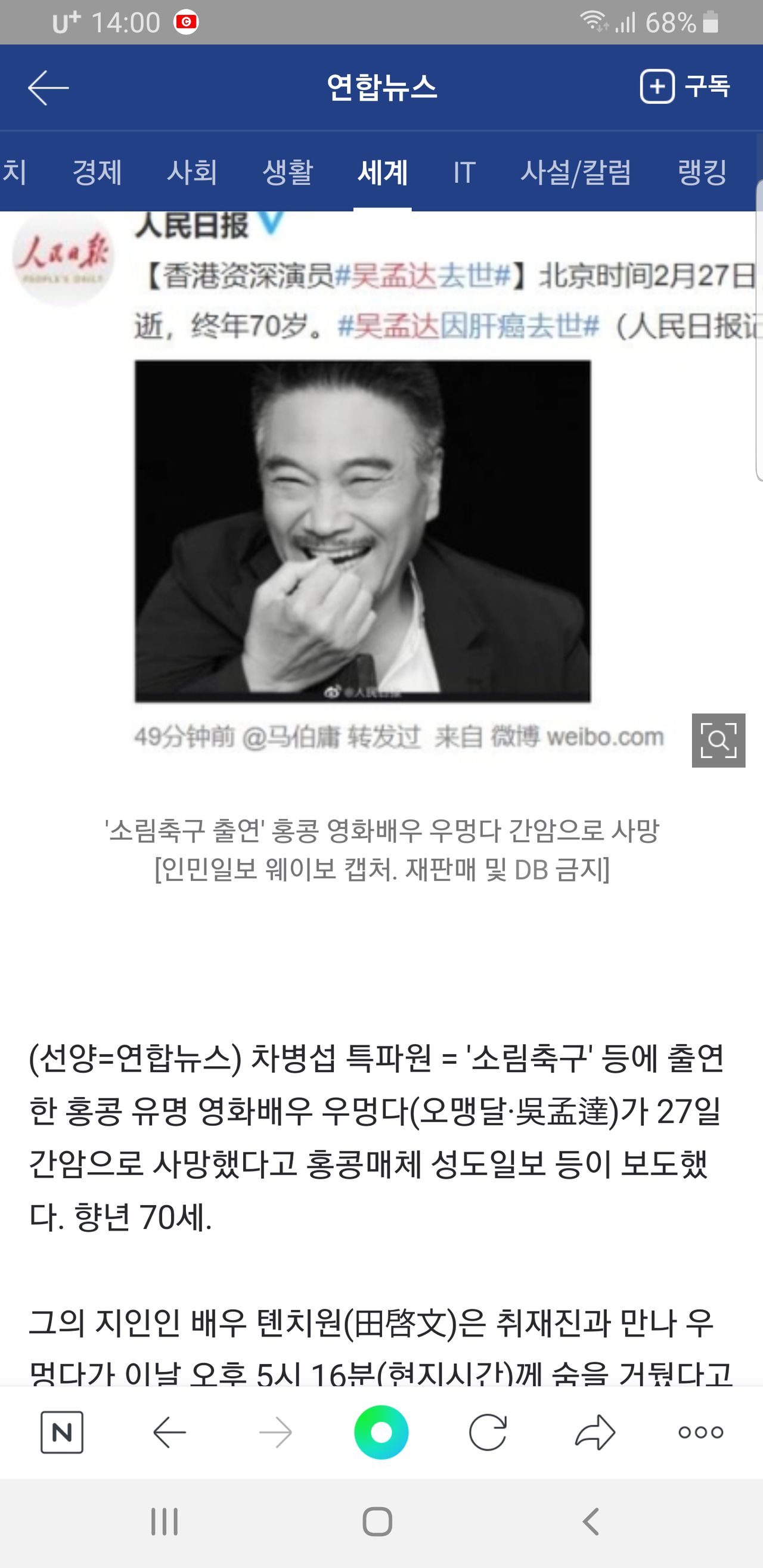 Screenshot_20210228-140051_NAVER.jpg