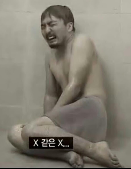 x같은x.jpg