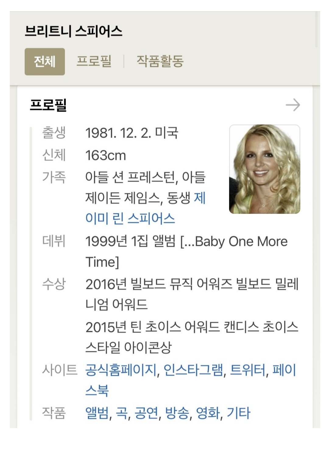 Screenshot_20210304-154035_NAVER.jpg