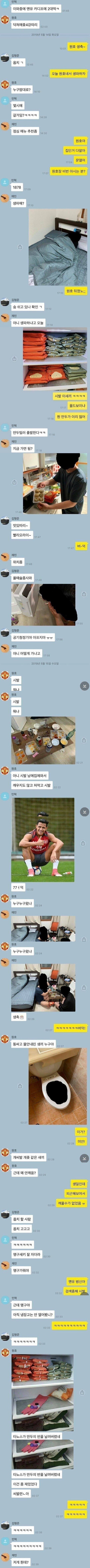 다시보는 남자들의 생일파티.jpeg