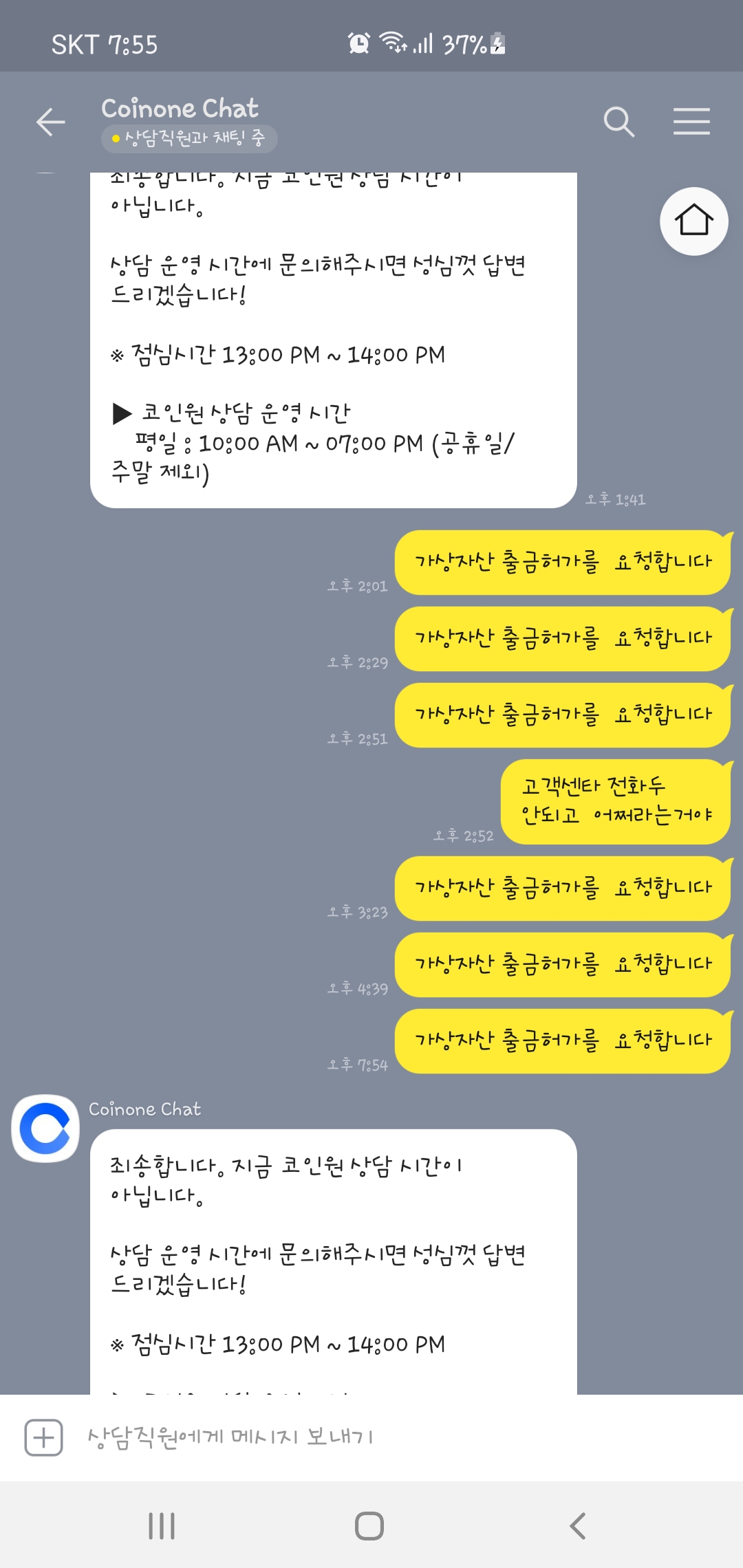 Screenshot_20210315-195509_KakaoTalk.jpg