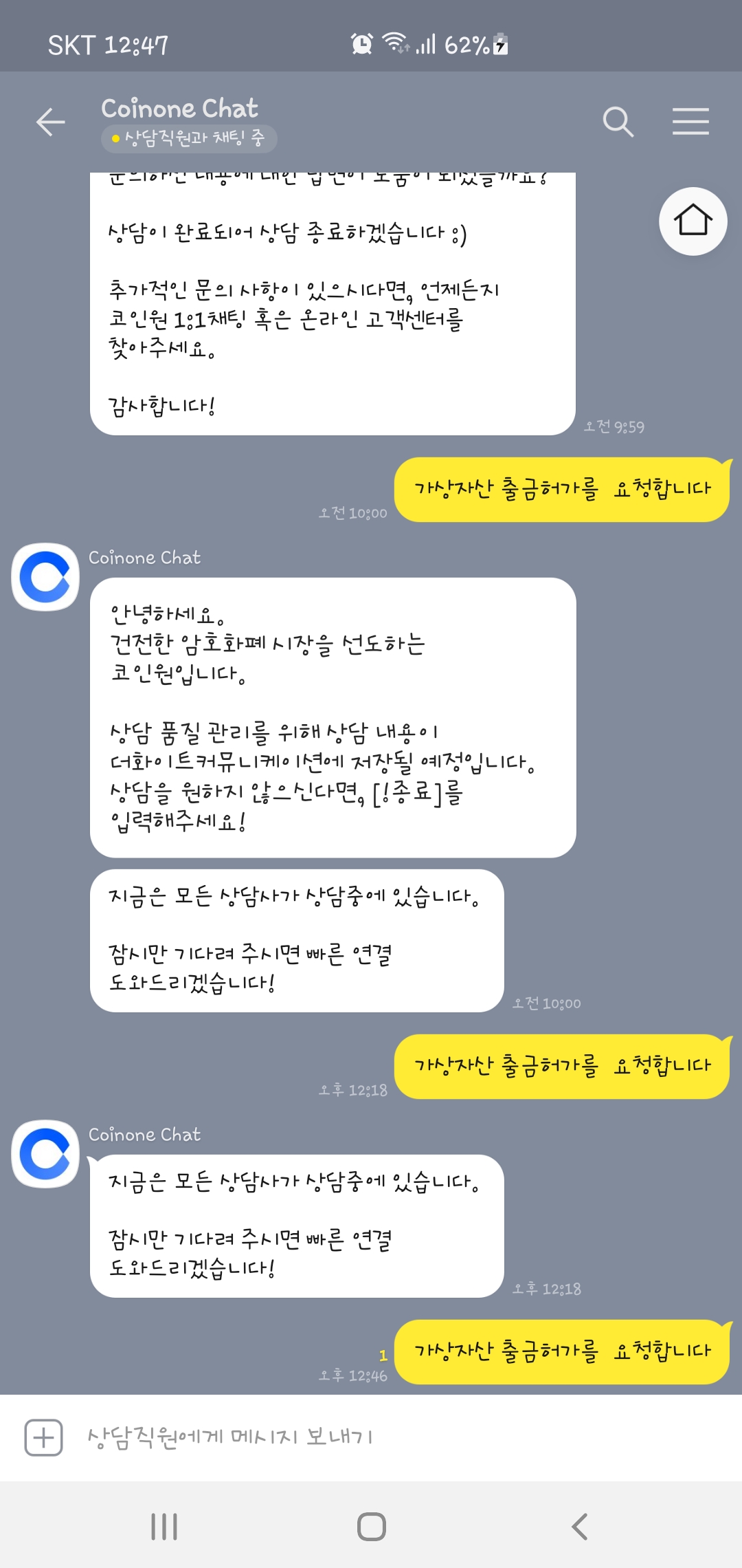 Screenshot_20210315-124734_KakaoTalk.jpg