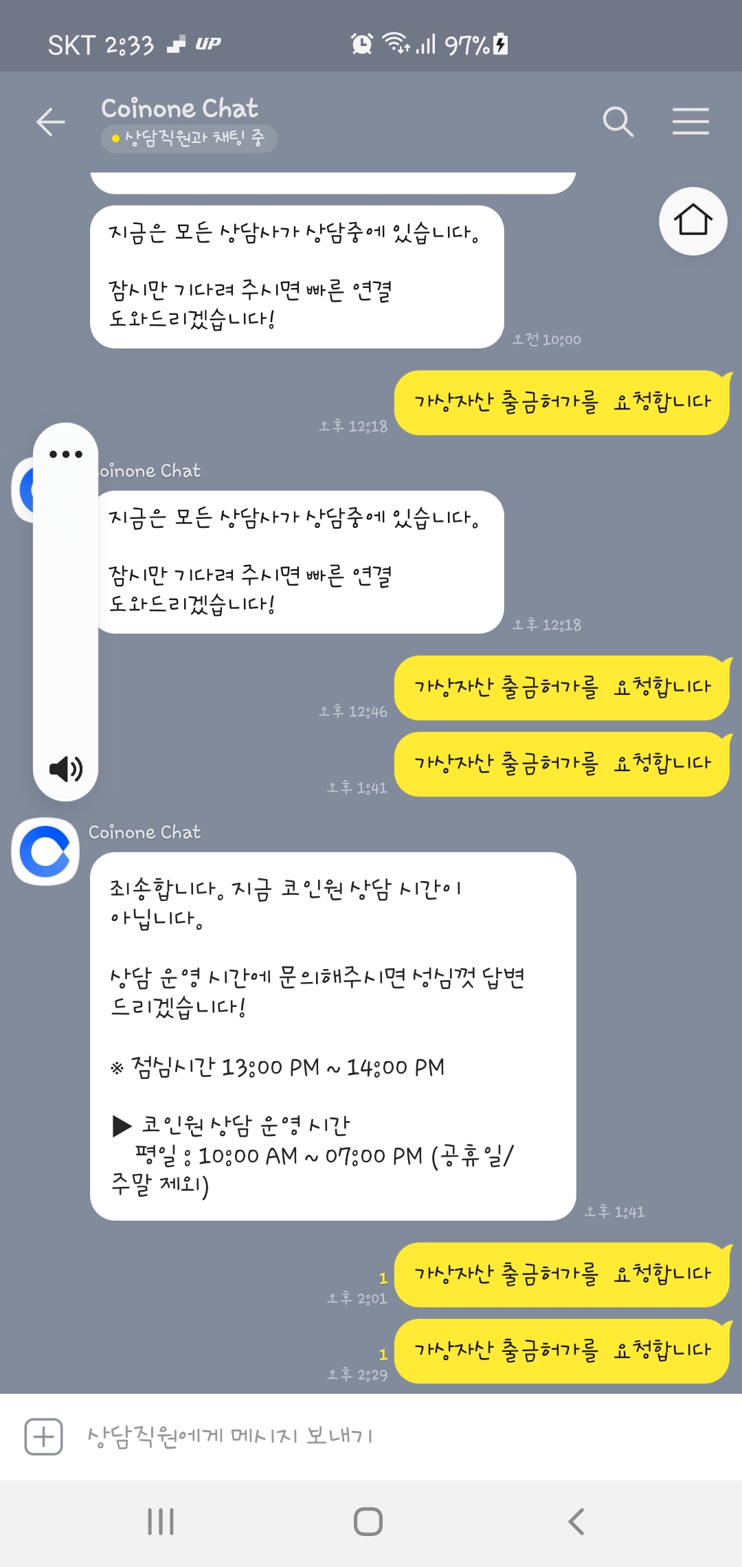 Screenshot_20210315-143320_KakaoTalk.jpg