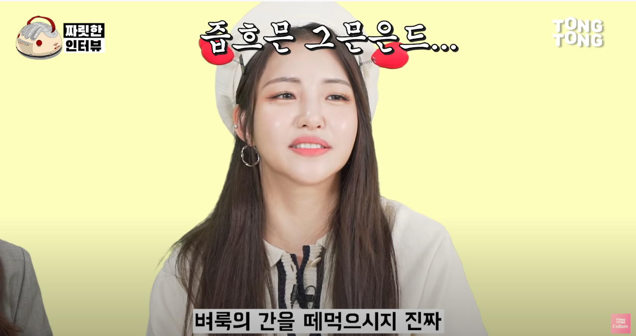 image.png 푸는 썰도 남다른 브레이브걸스