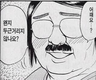 웃긴짤방.jpg