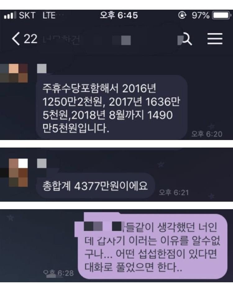 1784e2f582e5280c7.jpg 3년을 참은 독서실 총무.jpg