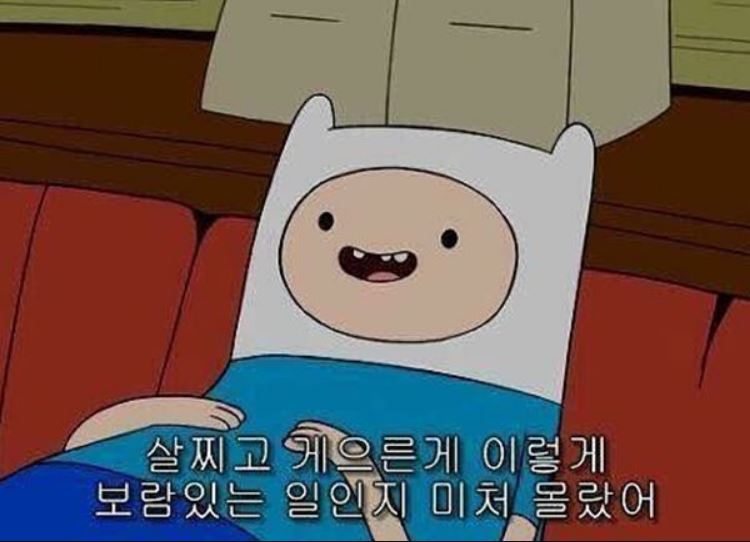 게을러지는게.JPG