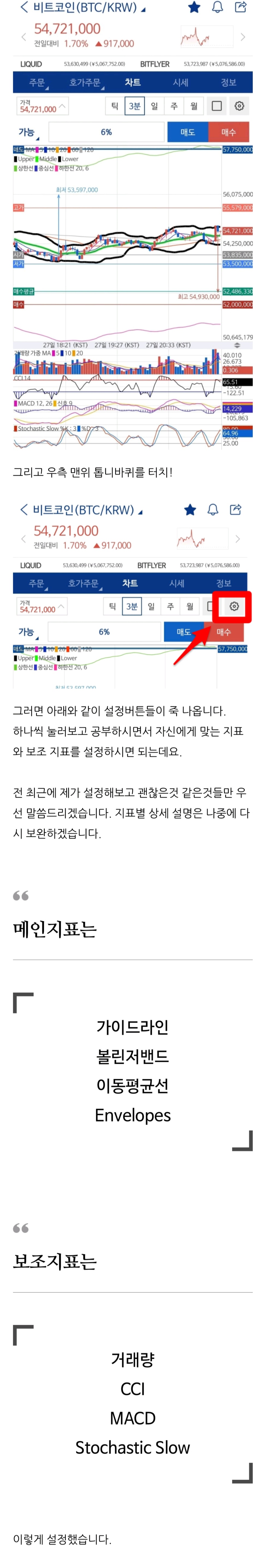 Screenshot_20210326-040733_Naver Blog.jpg