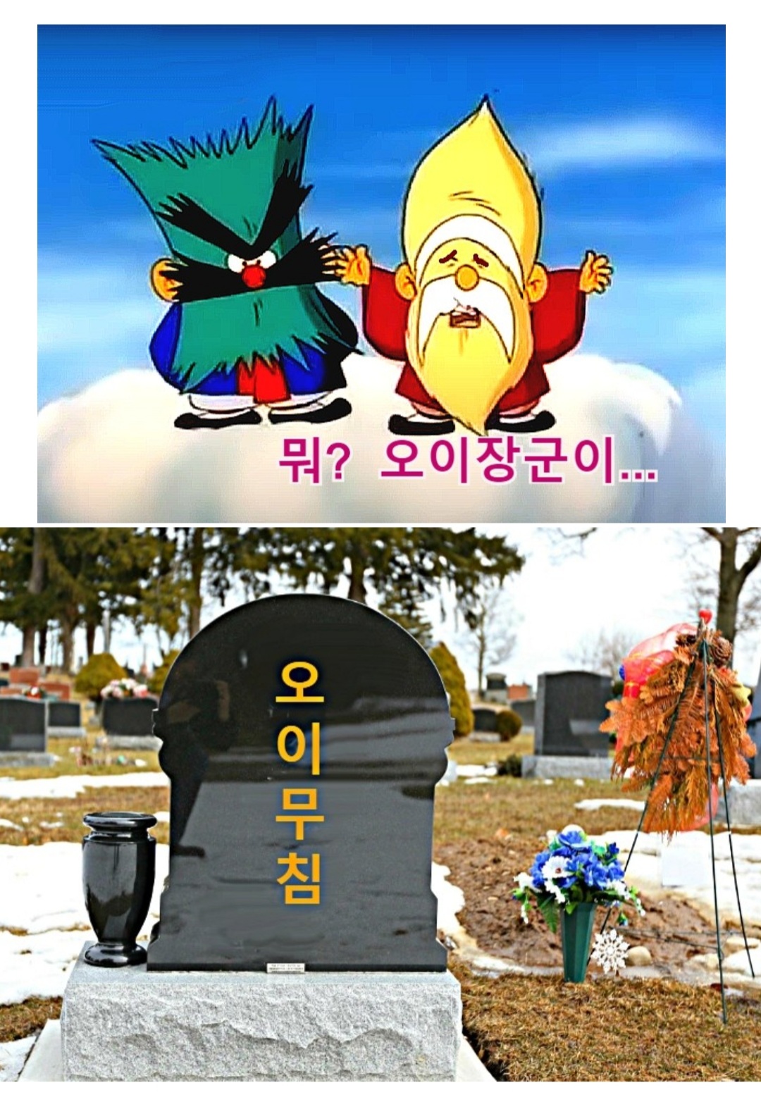 Screenshot_20210403-125040_NAVER.jpg