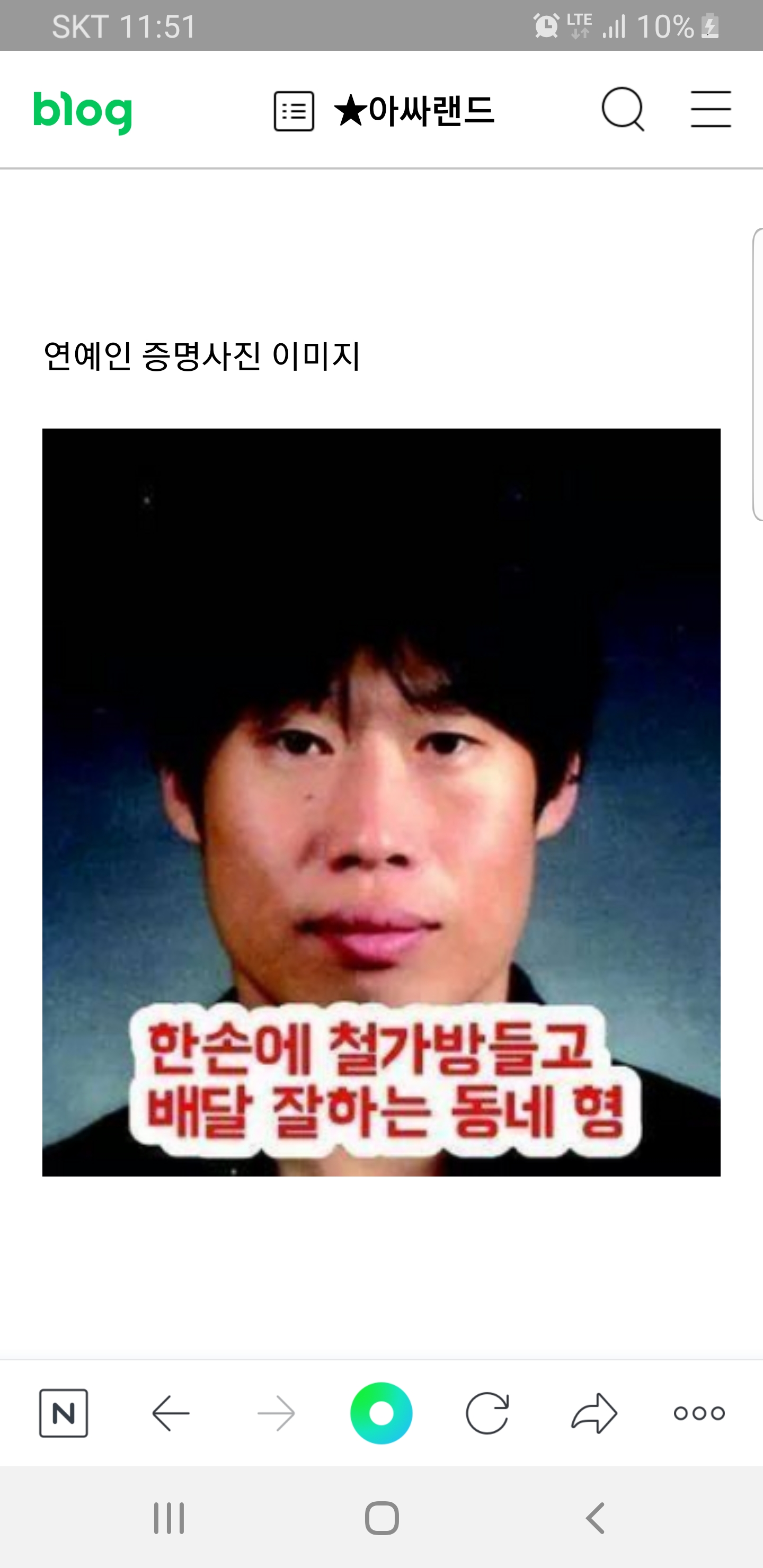 Screenshot_20210405-235105_NAVER.jpg