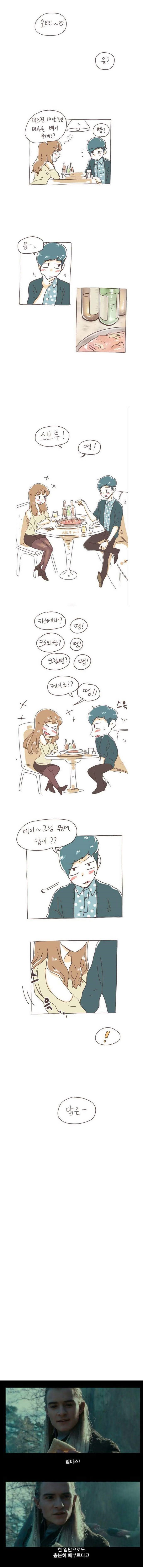 먹으면 10달 배부른빵.jpg