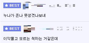 아는누나에게오는 톡2.jpg