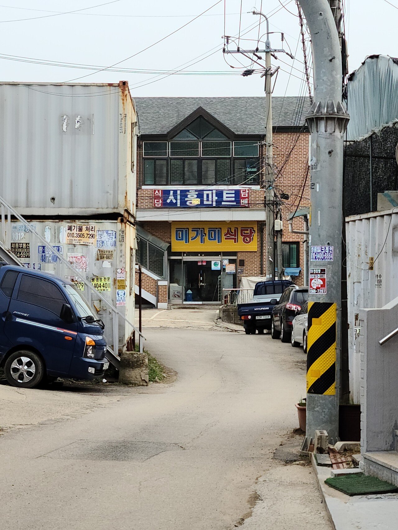 20210329_165743.jpg (스압) 서울 도곡역에서 인천 소래포구역까지 걸어서 가봤습니다