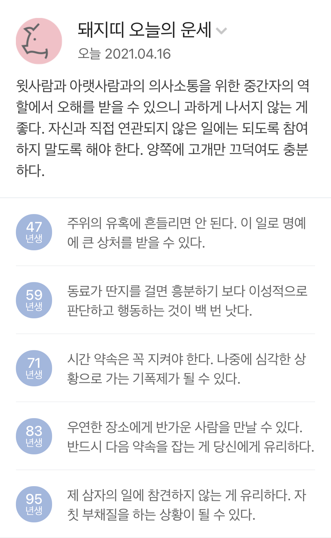 KakaoTalk_20210416_163141903.jpg