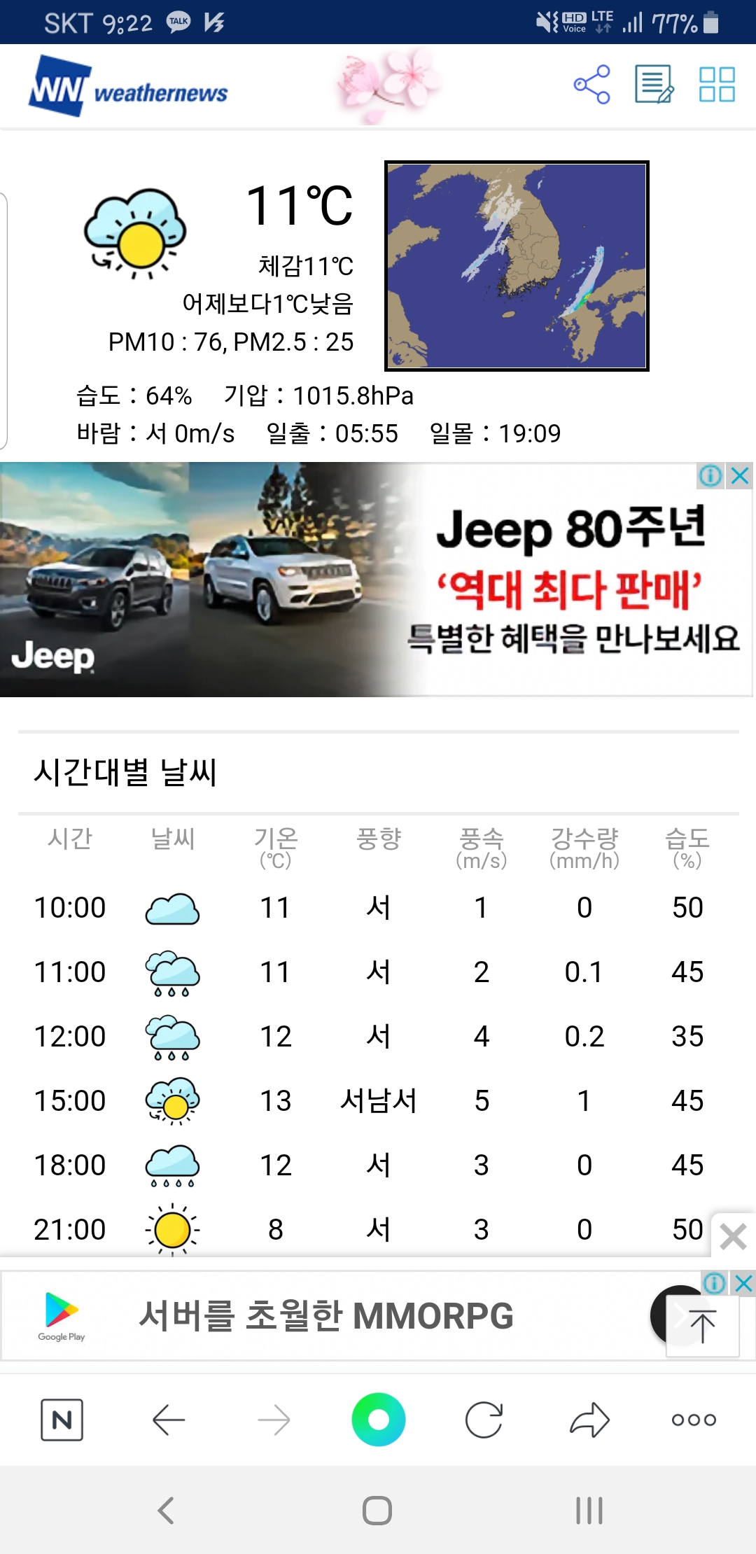 Screenshot_20210417-092247_NAVER.jpg