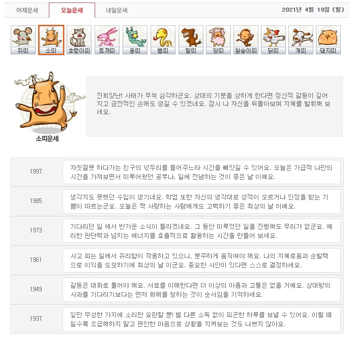 QGIS 연속지적도 받는법_2.jpg