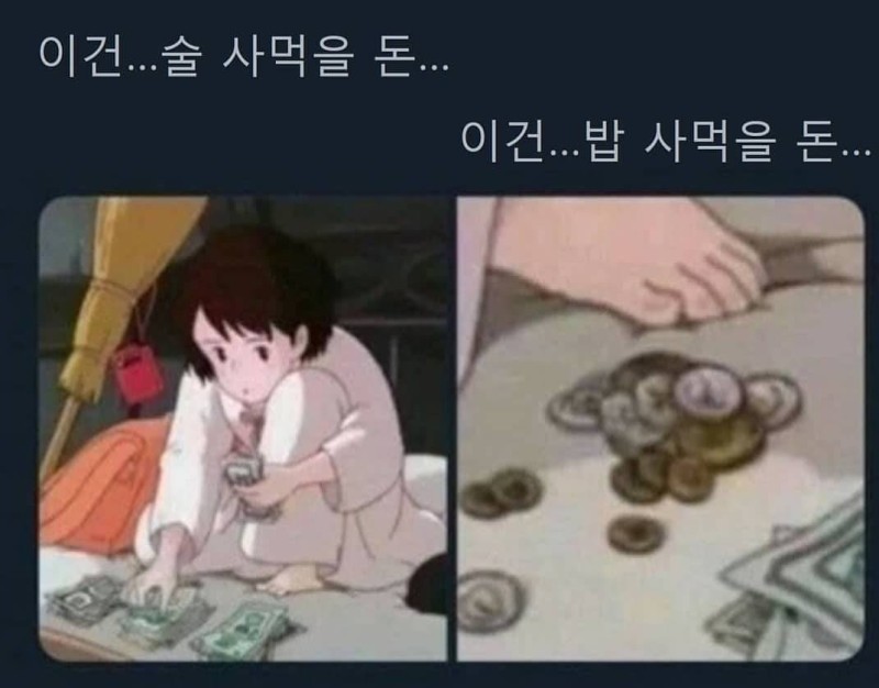 한국인_소비_특징.jpg