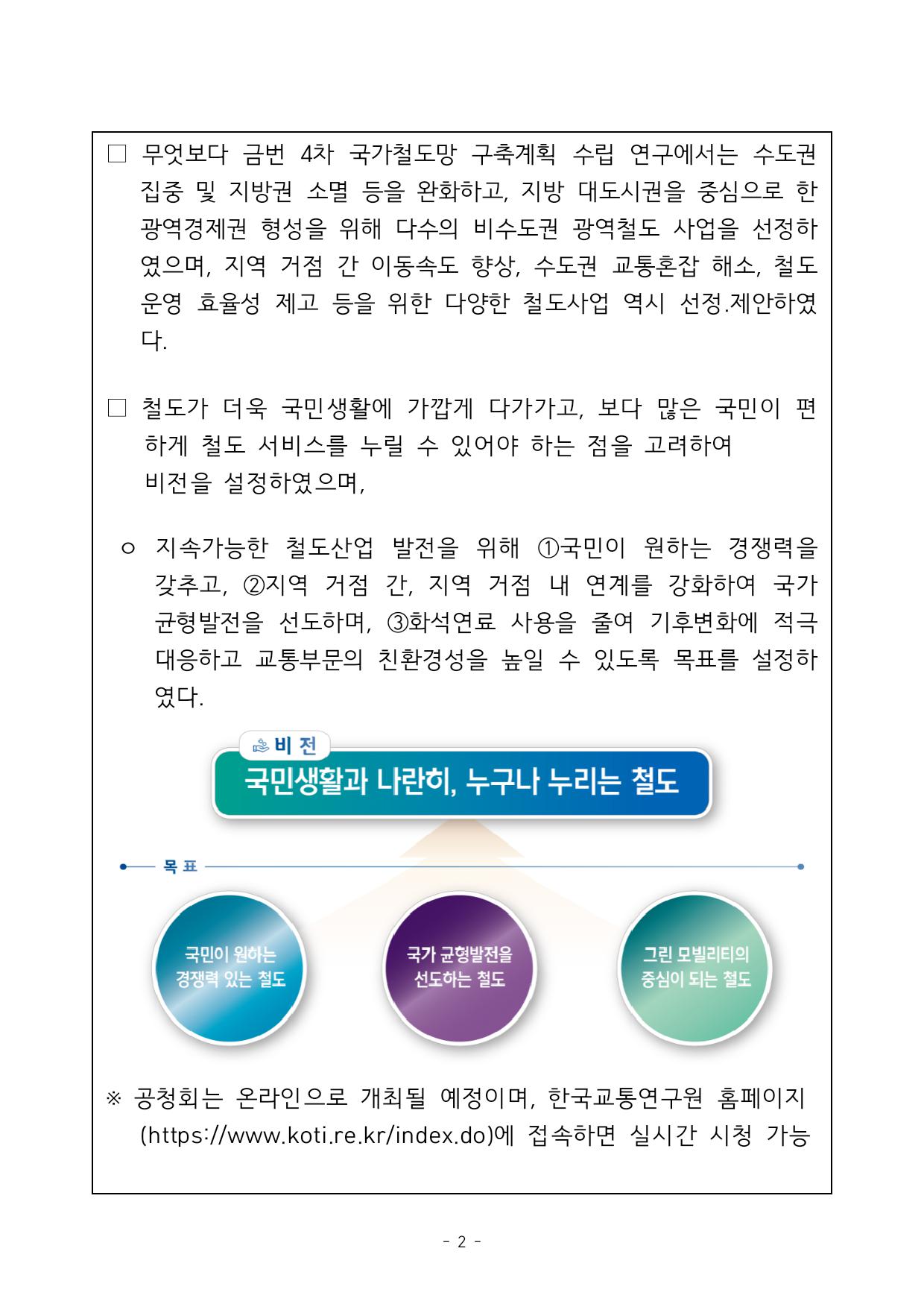 KakaoTalk_20210422_094840433_01.png.jpg