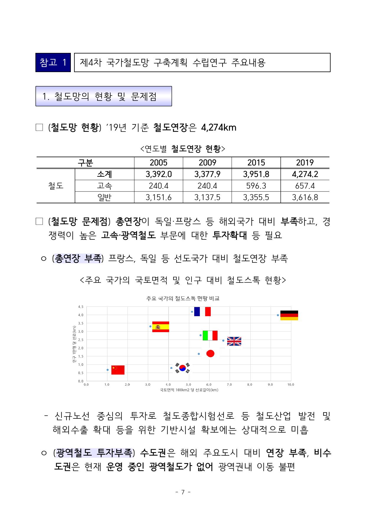 KakaoTalk_20210422_094840433_06.png.jpg