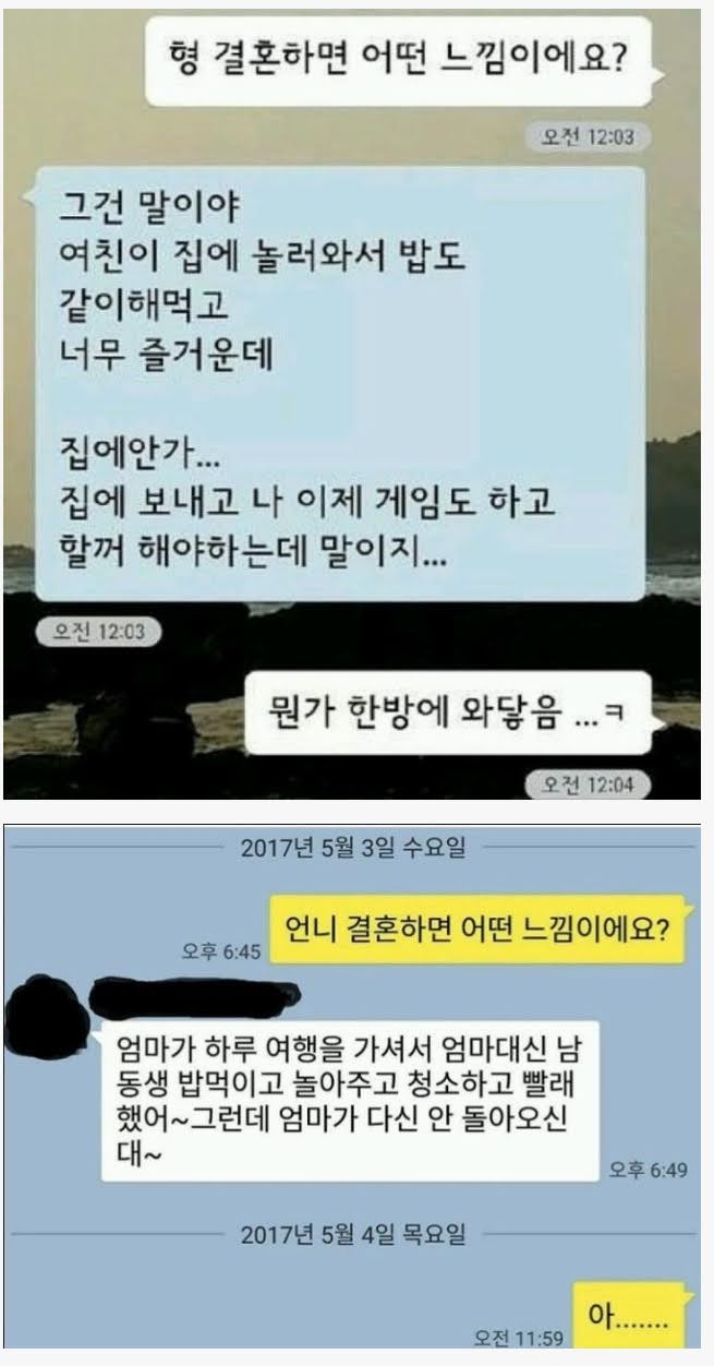 결혼느낌.jpg