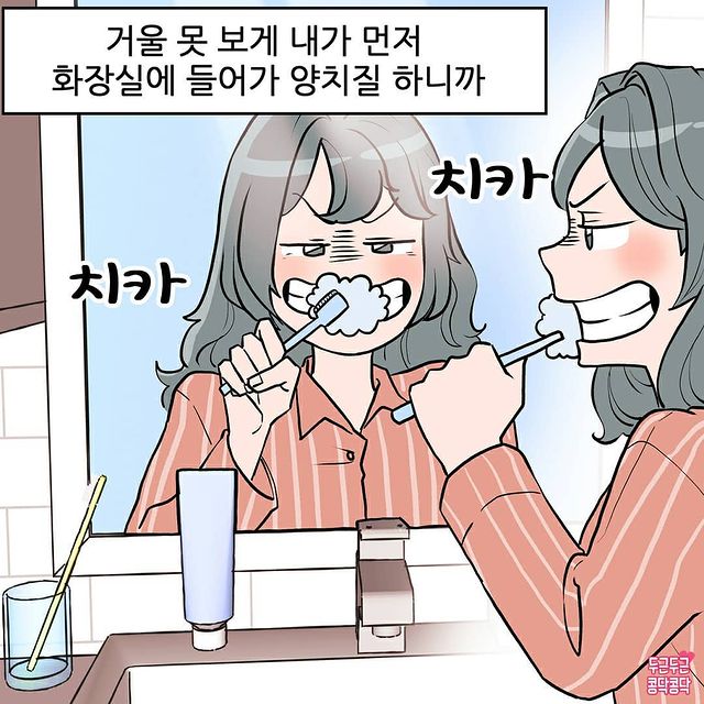 동거의즐거움2.jpg