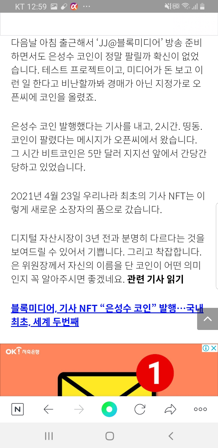 Screenshot_20210428-005948_NAVER.jpg