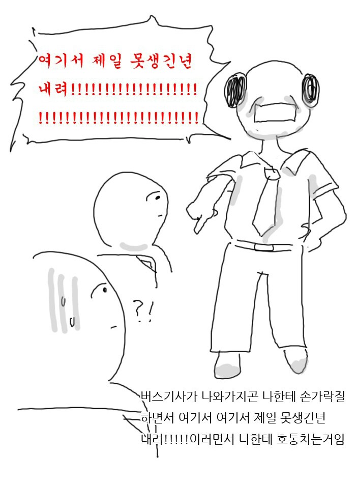 다들-기억에-남는-꿈-이야기-3.jpg