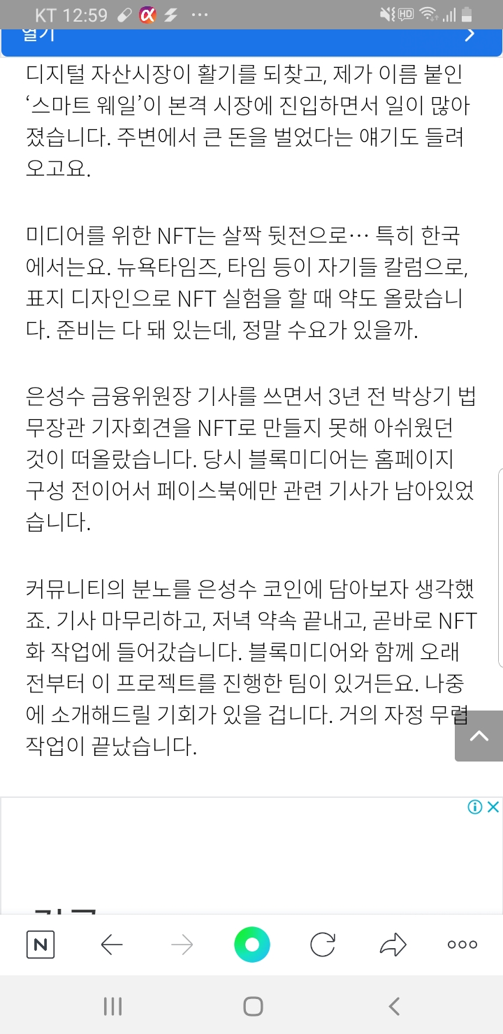 Screenshot_20210428-005928_NAVER.jpg