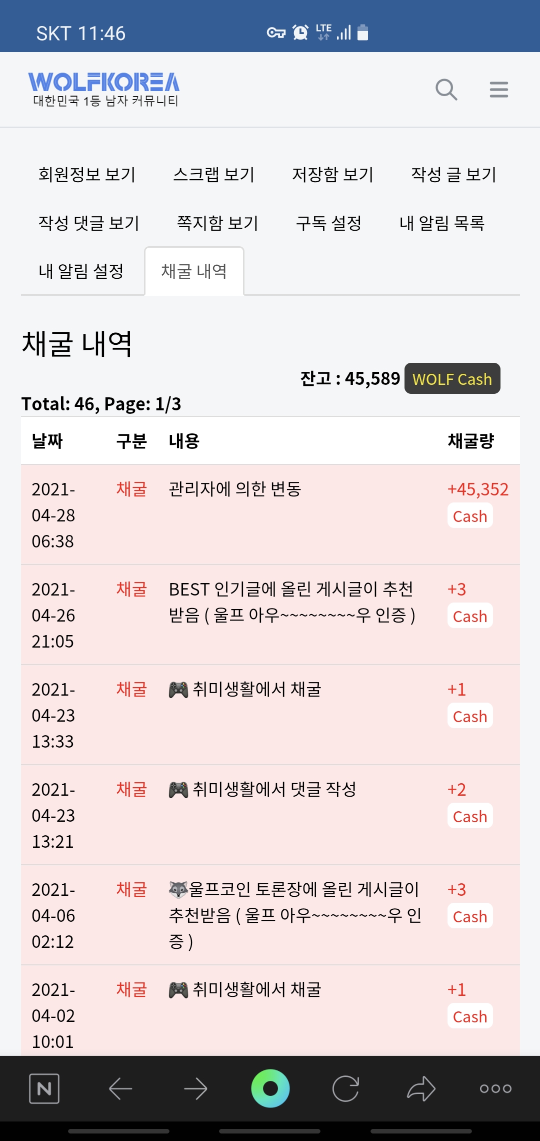 Screenshot_20210428-114657_NAVER.jpg