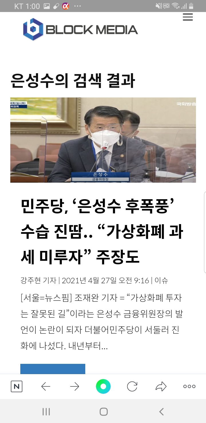 Screenshot_20210428-010003_NAVER.jpg